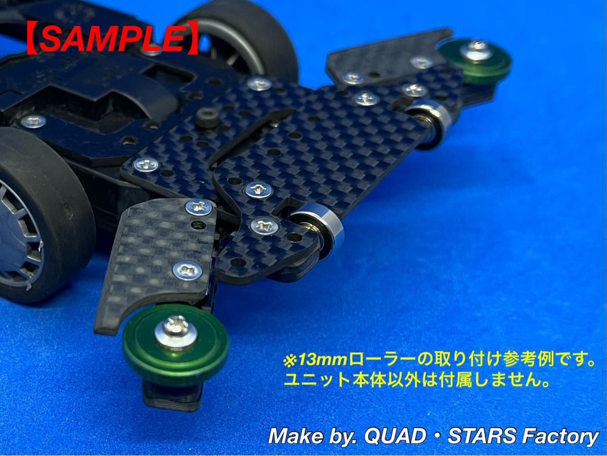 ミニ四駆・MSシャーシ用】2軸ATピボットバンパー+1軸リヤ ミニ四駆・MSシャーシ用】2軸ATピボットバンパー+1軸リヤ