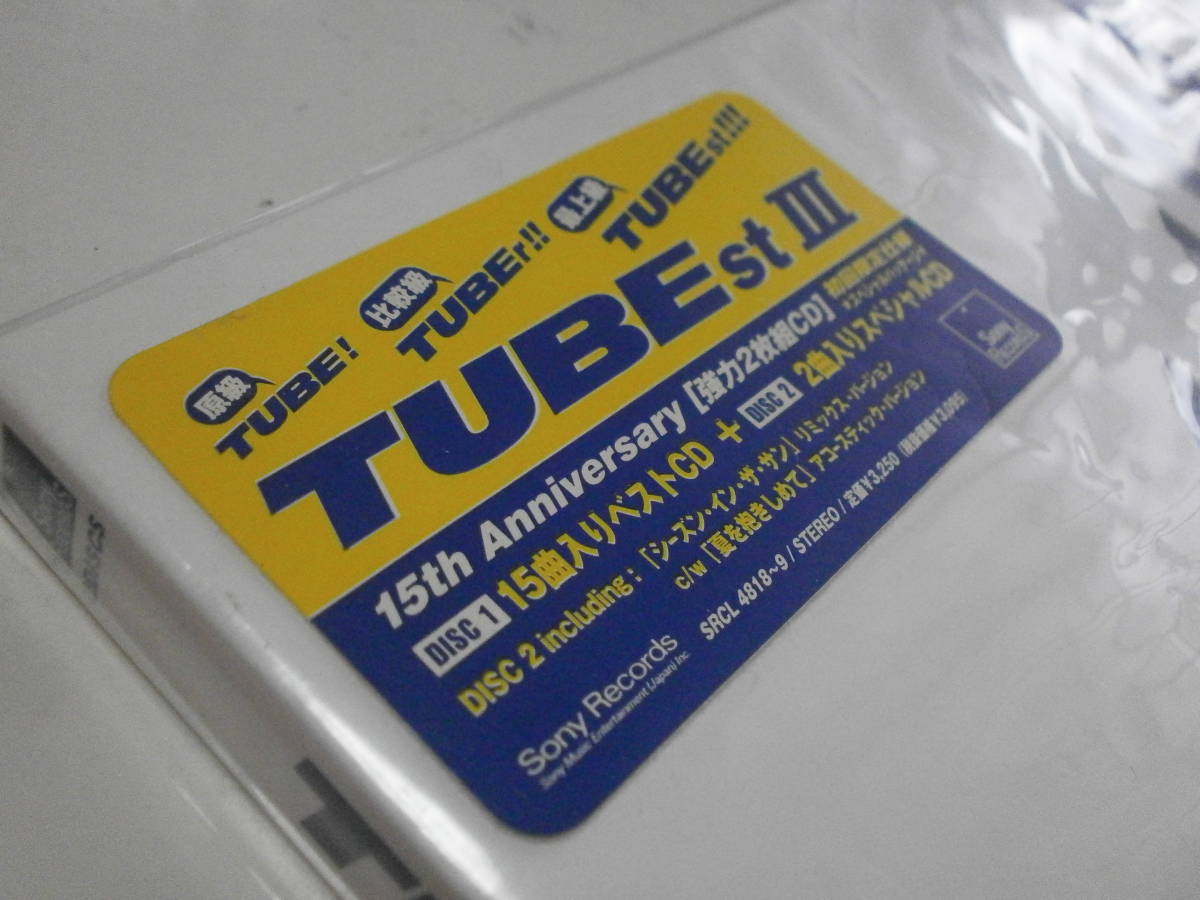 Limited Edition 初回限定盤tube Tubest 前田亘輝春畑道哉角野秀行松本玲二 シーズンインザ サンガラスのメモリーズあー夏休み 日本代購代bid第一推介 Funbid Limited Edition 初回限定盤tube Tubest 前田亘輝春畑道哉角野秀行松本玲二 シーズンインザ サンガラスのメモリーズあー夏休み 日本代購代bid第一推介 Funbid