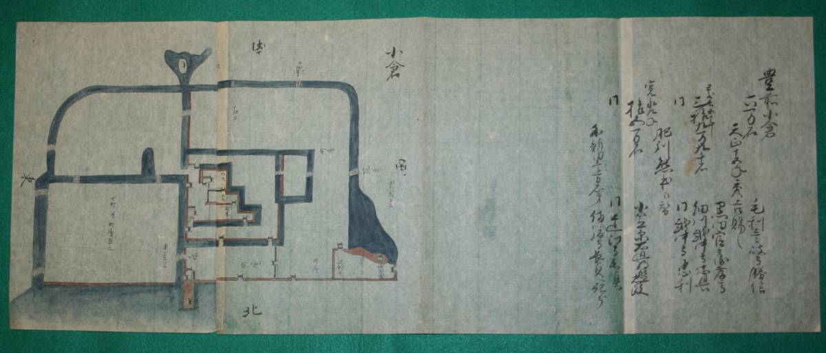 開店祝い 絵図 小倉城 豊前國 福岡県 （城郭図） 古地図 - garom.fr