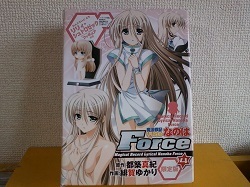 魔法少女リリカルなのは Force 4巻 限定版 です。_画像1