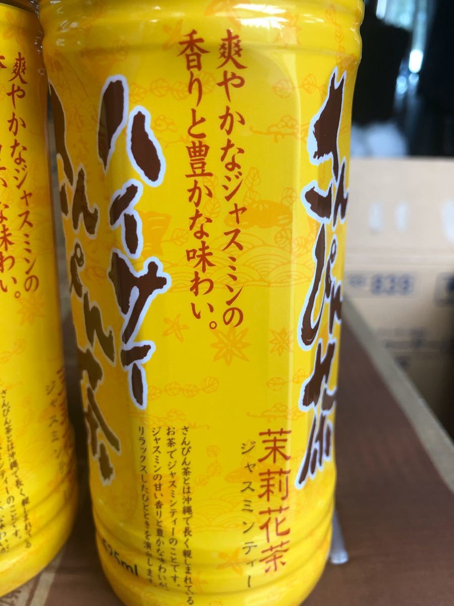 正規激安 1セット 伊藤園 60缶 180g 希釈缶 リラックスジャスミンティー 中国茶