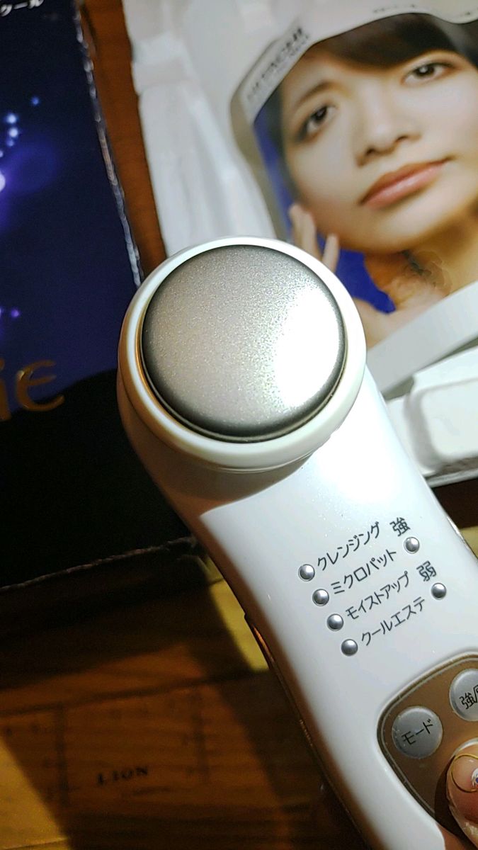 HITACHI ハダクリエ CM-N1000 美顔器 交流式 保湿サポート器