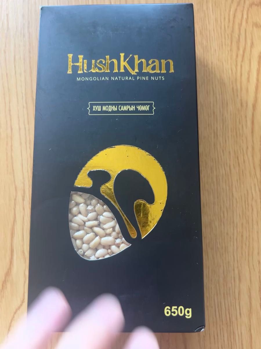 【未開封・稀少品】Hush Khan モンゴル 松の実650g