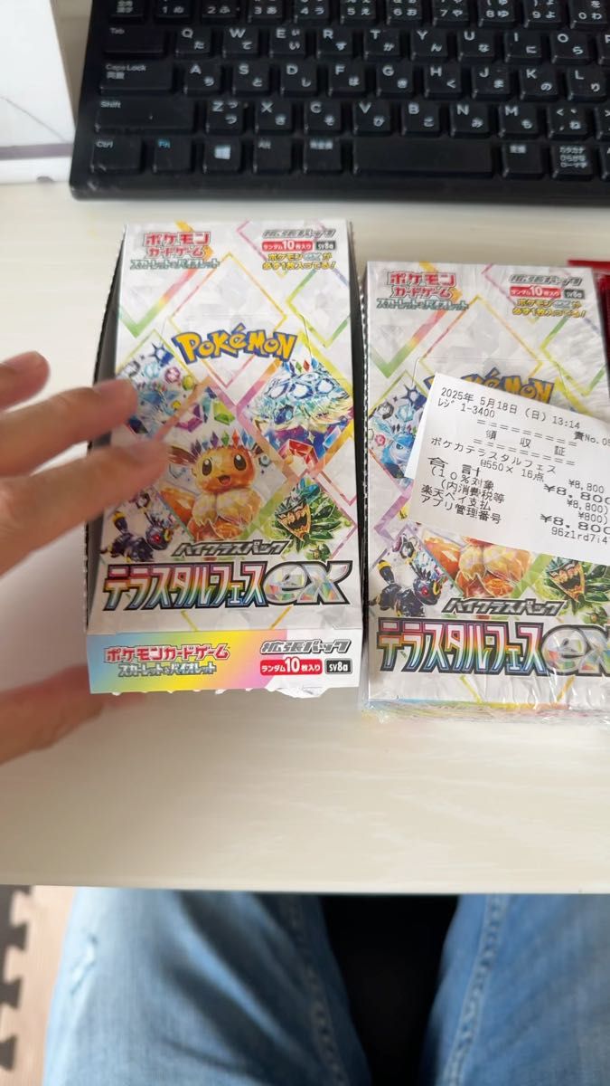 テラスタルフェスex 1BOX シュリンク付き テラスタルフェス 6パック ロケット団 20パック