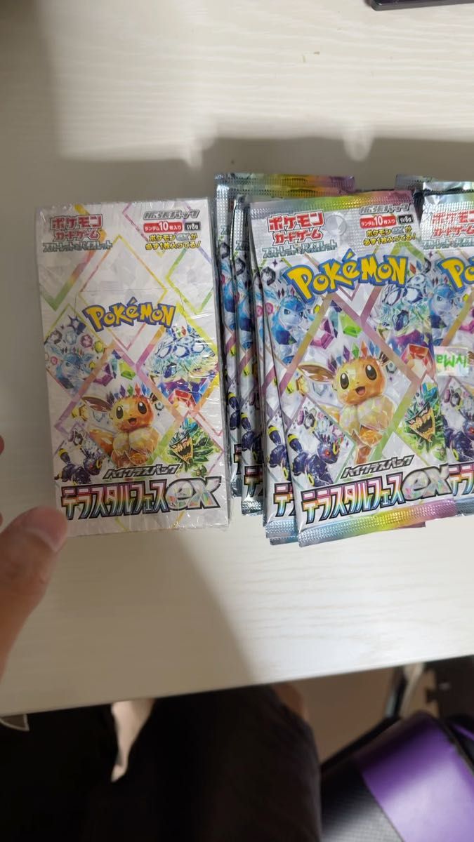 テラスタルフェスex×1BOX シュリンク付き+ 3BOX分(30パック) + ロケット団(20パック) 最終値下げ
