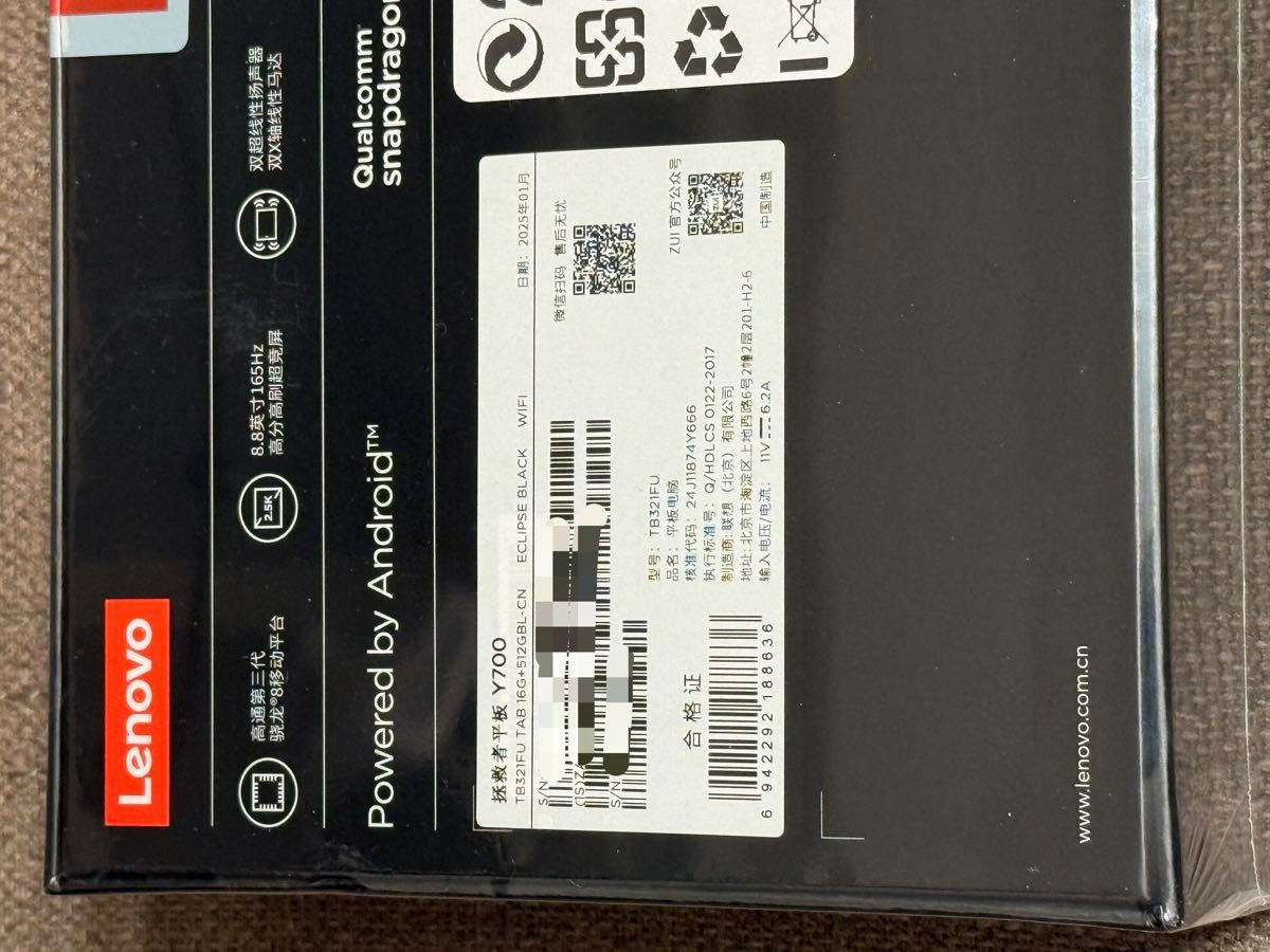 新品未開封 Lenovo Legion Y700 2025 16GB+512GB｜Yahoo!フリマ