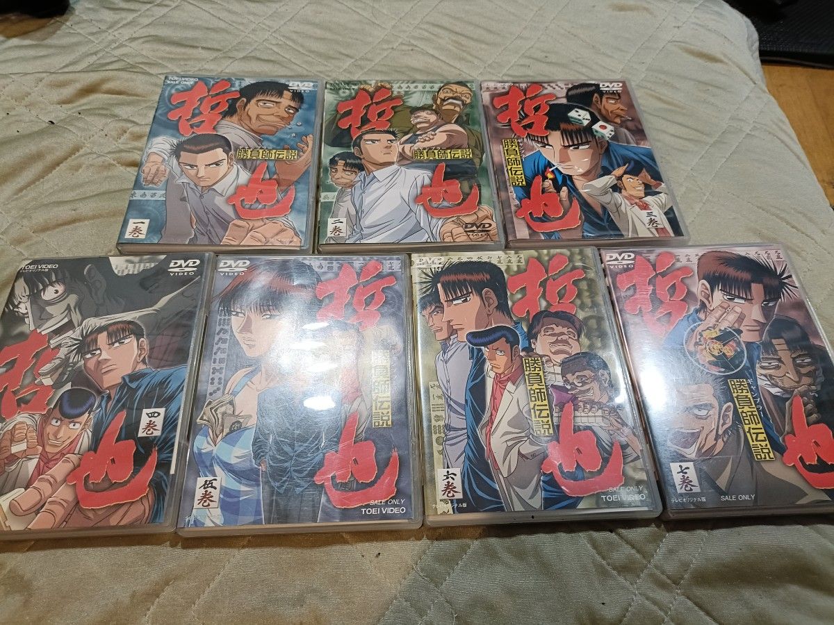 勝負師伝説 哲也 DVD 全巻｜Yahoo!フリマ（旧PayPayフリマ）