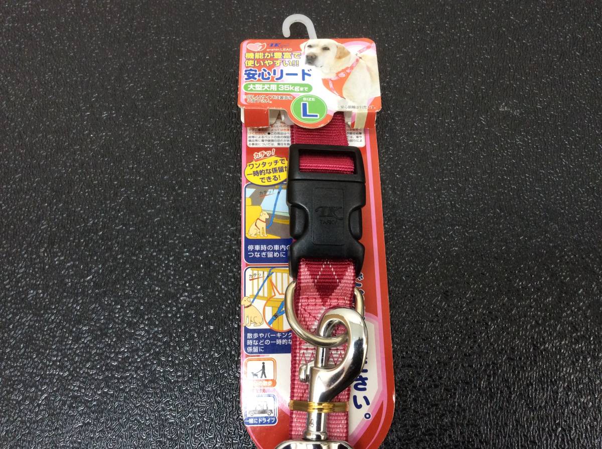 日本yahoo拍賣 樂淘letao代購代標第一品牌 大型犬用 岡野製作所レインボーカラー25 ターキー安心リードlサイズのセット 日本yahoo拍賣 樂淘letao代購代標第一品牌 大型犬用 岡野製作所レインボーカラー25 ターキー安心リードlサイズのセット