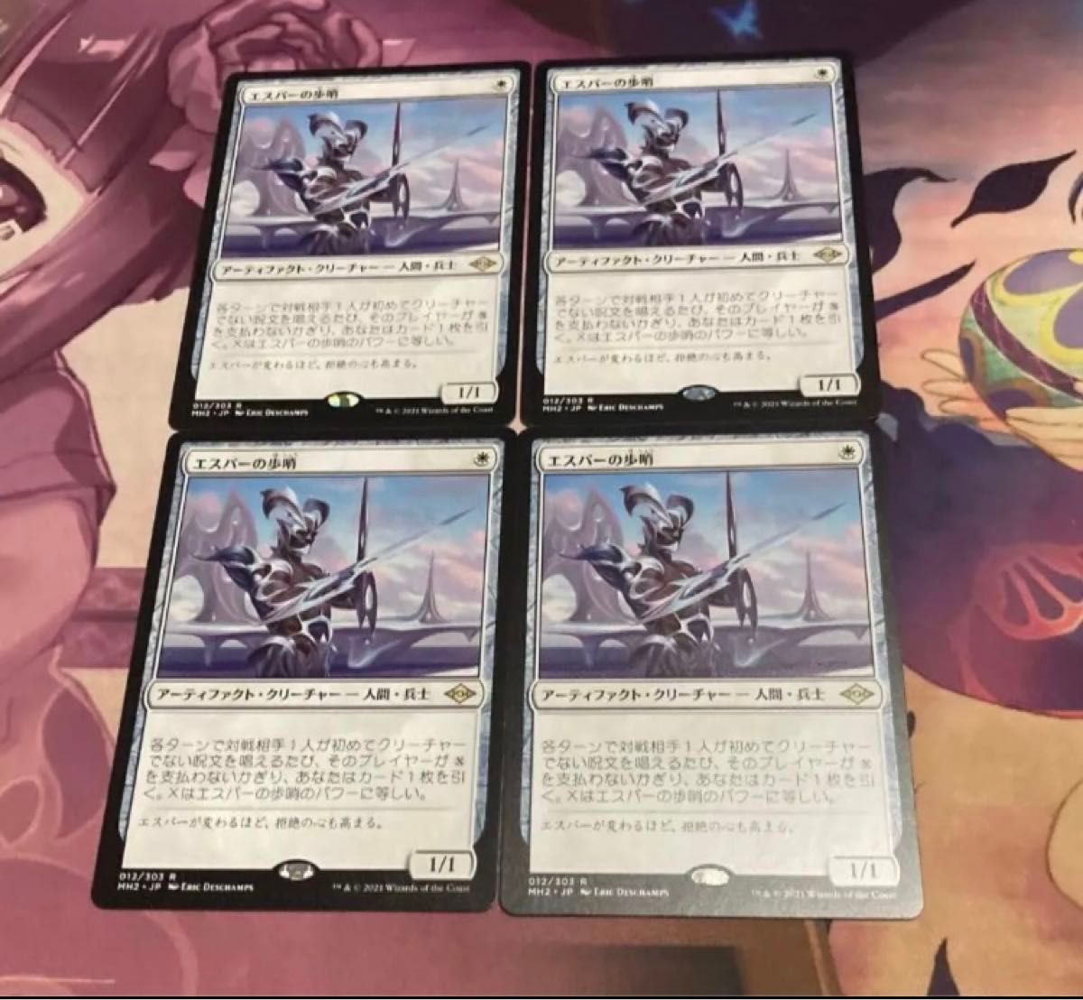 【おトク】 mtg エスパーの歩哨 マジックザギャザリング|Yahoo 日 4枚組 マジック:ザ・ギャザリング