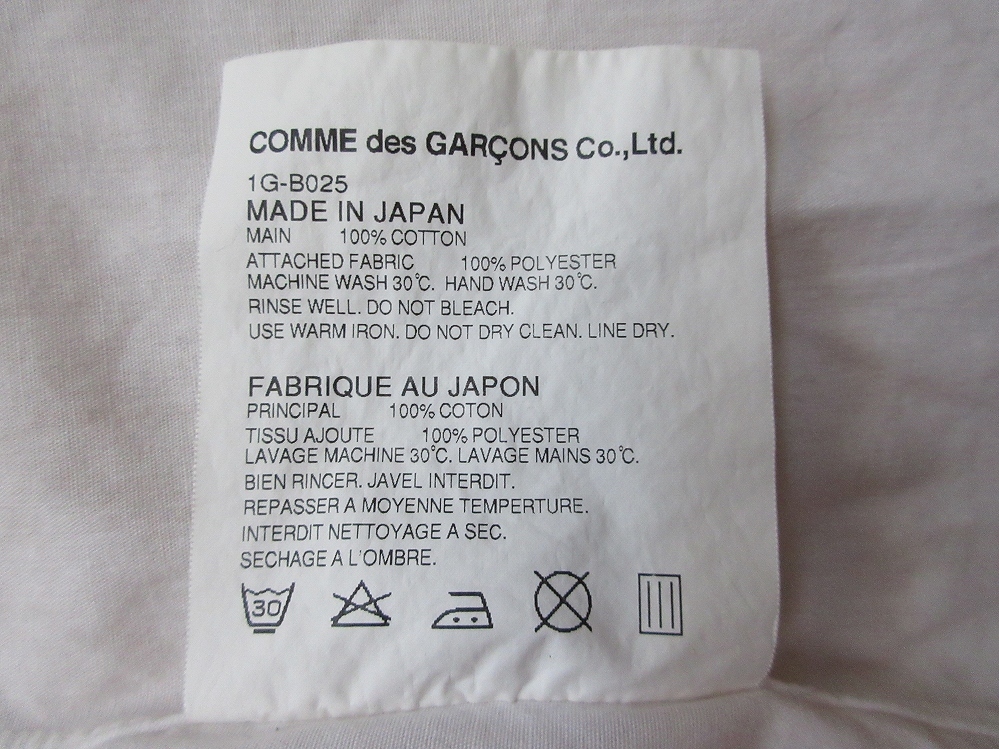日本製 BLACK COMME des GARCONS AD2010 1G-B025 カラーポケット 半袖 シャツ S ホワイト 白 ブラック コムデギャルソン CDG MADE IN JAPAN_画像8