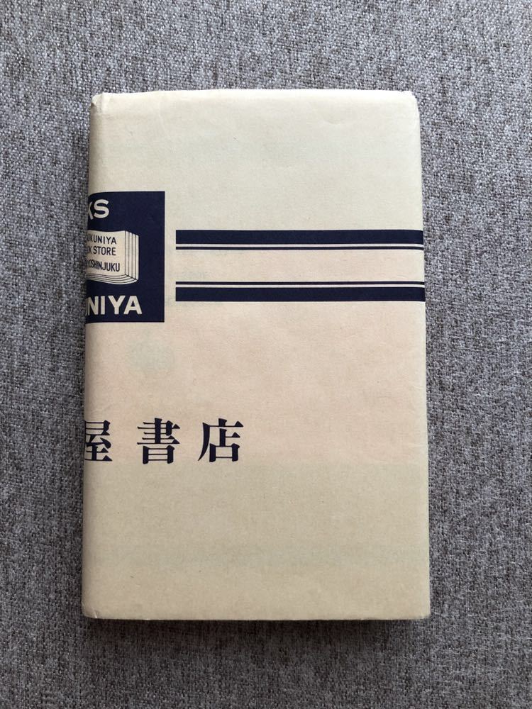 ヤフオク せつない気持ちが ふっきれる本 近藤裕 大切な ヤフオク せつない気持ちが ふっきれる本 近藤裕 大切な