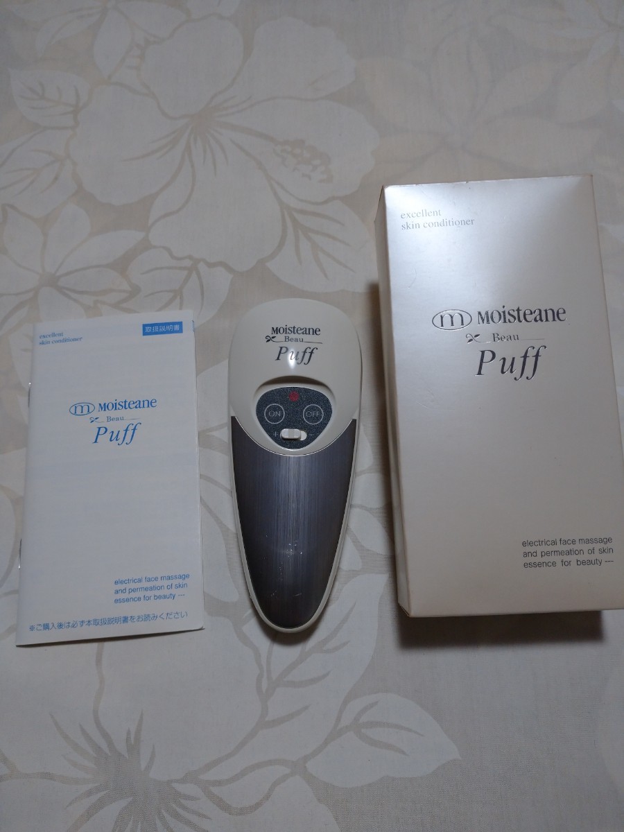モイスティーヌ Beau Puff 携帯用 美顔器 モイスティーヌ Beau Puff 携帯用 美顔器(モイスティーヌⅣ