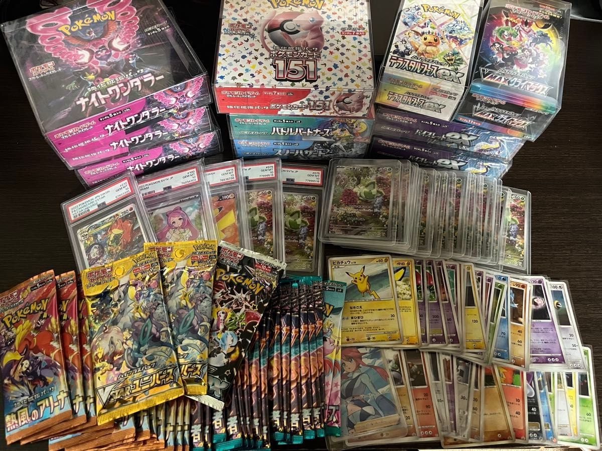 ポケカ引退品 シュリンク付きBOXとバラパックまとめ売り 引退品】ポケカ まとめ売り シュリンク付きBOX/バラパック/PSA10