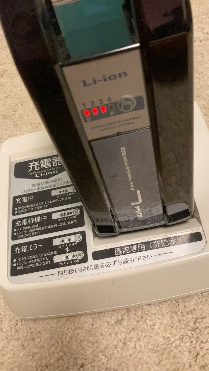 ヤマハ パス 電動自転車用 リチウムイオン バッテリー X83-8212A-24 (現行品番) 容量 8.9Ah 型式X83-24