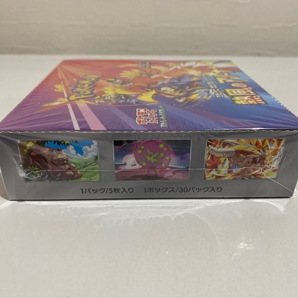 最新コレックション 熱風のアリーナ ポケモンカード 新品未開封 1BOX シュリンク付き ポケモンカードゲーム