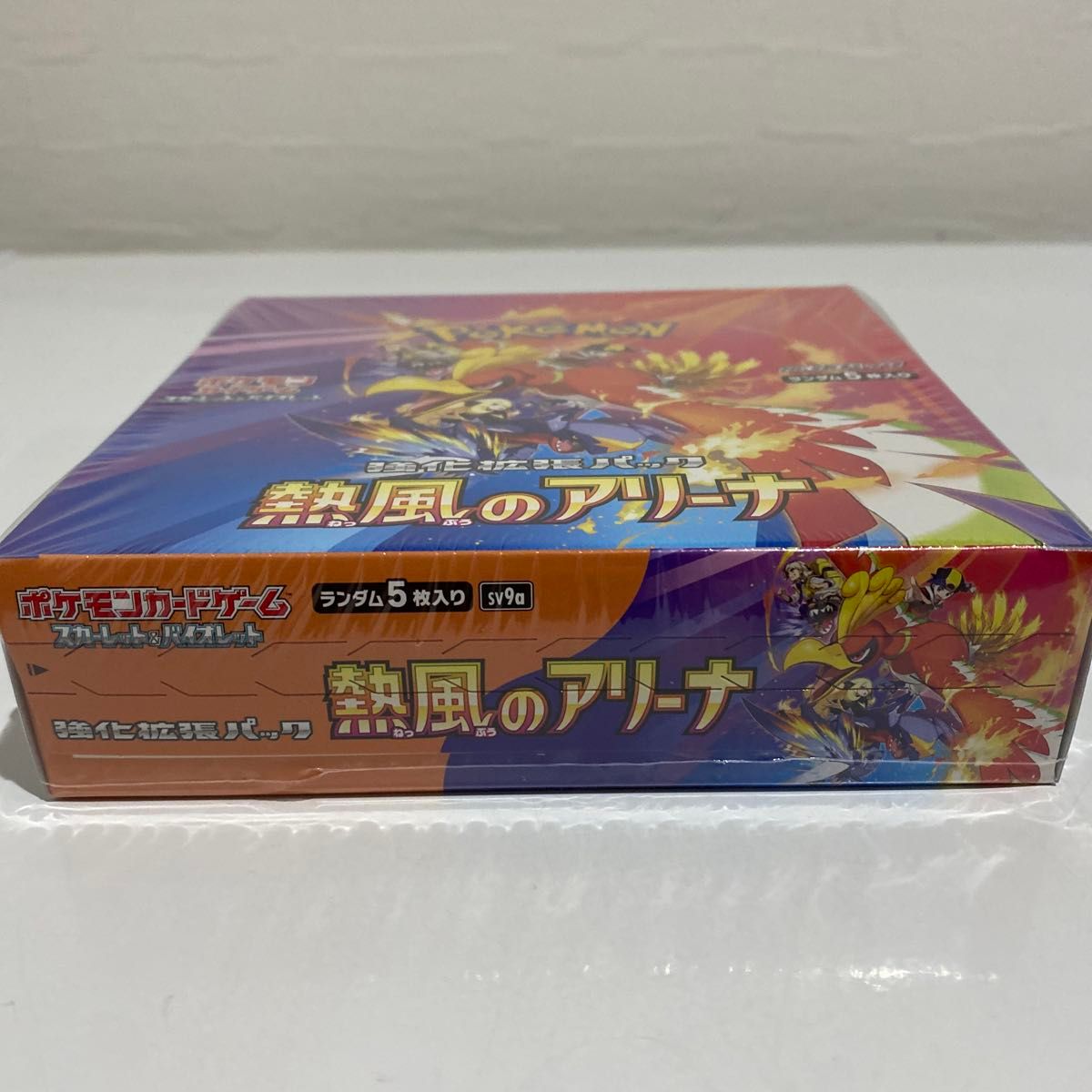 出産祝い ポケモンカード 1BOX シュリンク付き 新品未開封 熱風のアリーナ ポケモンカードゲーム