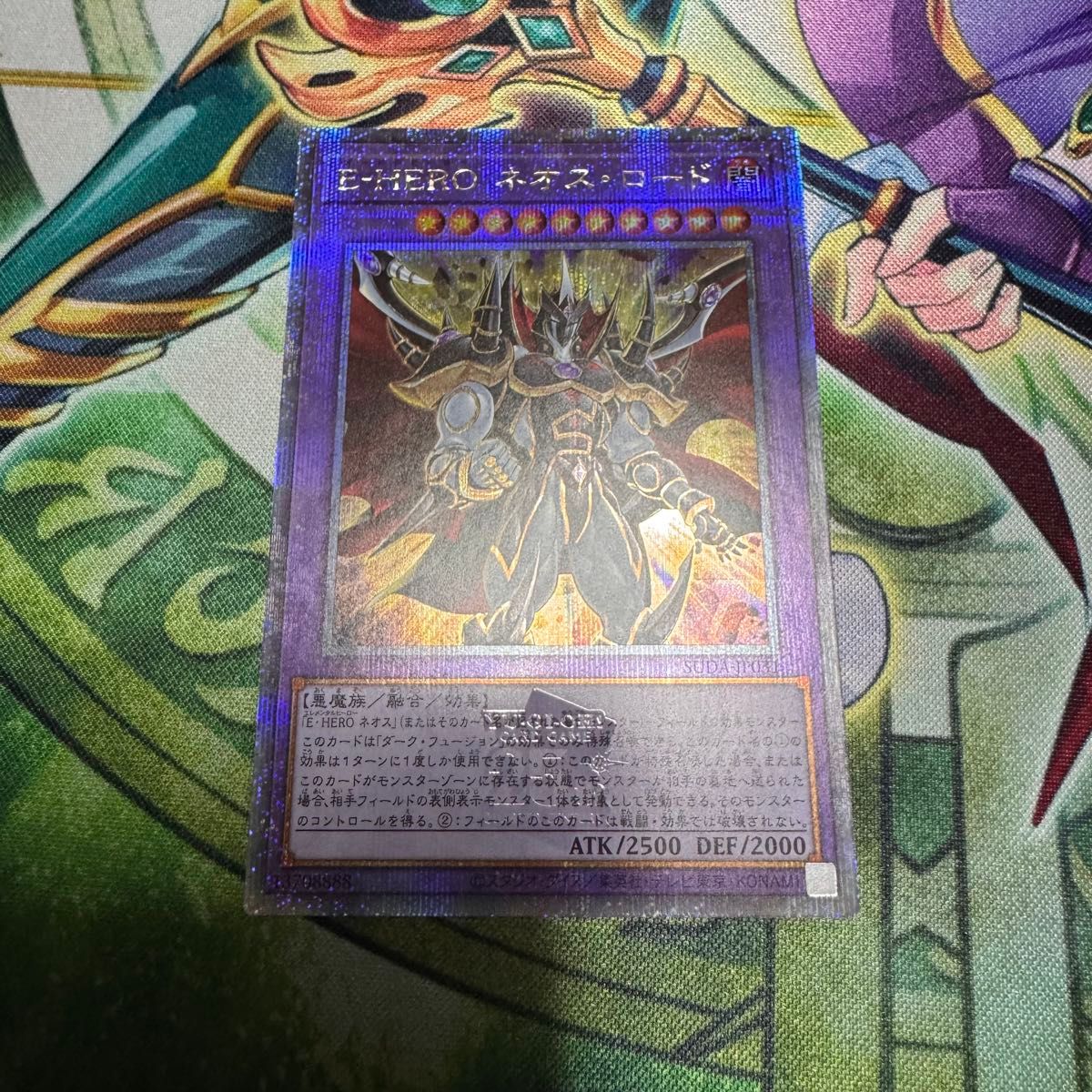 遊戯王OCG E-HERO ネオスロード 25th イービルヒーローネオス