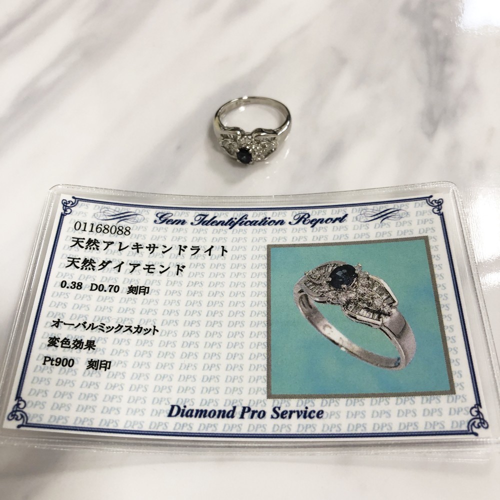 【中古美品】 Pt900 アレキサンドライト　ダイヤ　リング アレキサンドライト 0.38ct　ダイヤ0.70ct　6.1g 14号_画像8