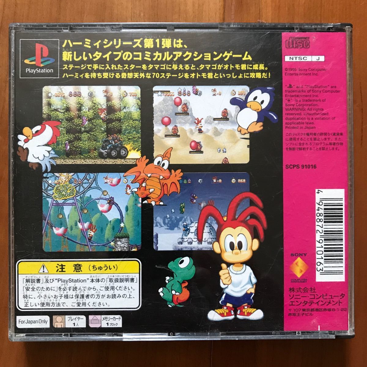 Paypayフリマ ジャケット欠品 Ps ハーミィホッパーヘッドスクラップパニック Thebest Paypayフリマ ジャケット欠品 Ps ハーミィホッパーヘッドスクラップパニック Thebest