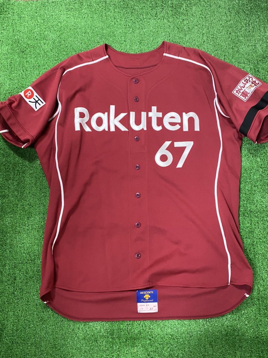 東北楽天イーグルス 67 銀次'11シーズン実使用 直筆サイン入り 東北楽天イーグルス 67 銀次'11シーズン実使用 直筆サイン入り