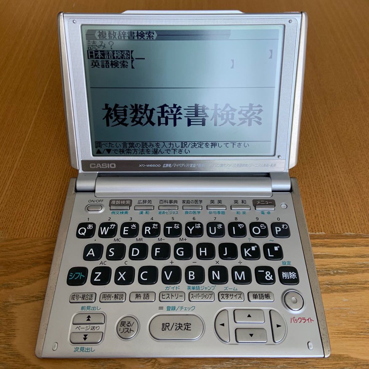 電子辞書 CASIO カシオ EX-word エクスワード XD-W6500 カシオ電子辞書 英語 和英 中古 動作確認済み_画像5