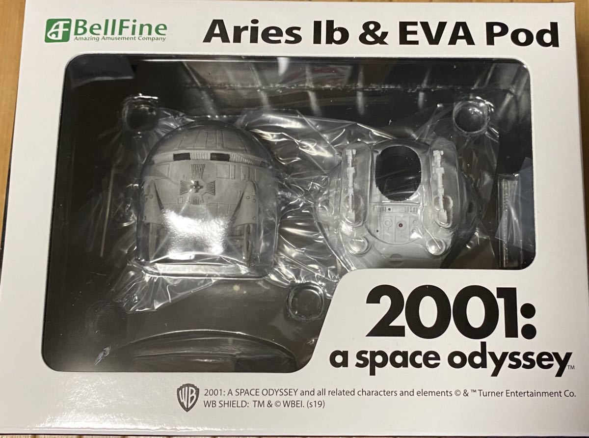 未使用未開封 ベルファイン 2001年宇宙の旅 アリエス号 未使用未開封 ベルファイン 2001年宇宙の旅 アリエス号