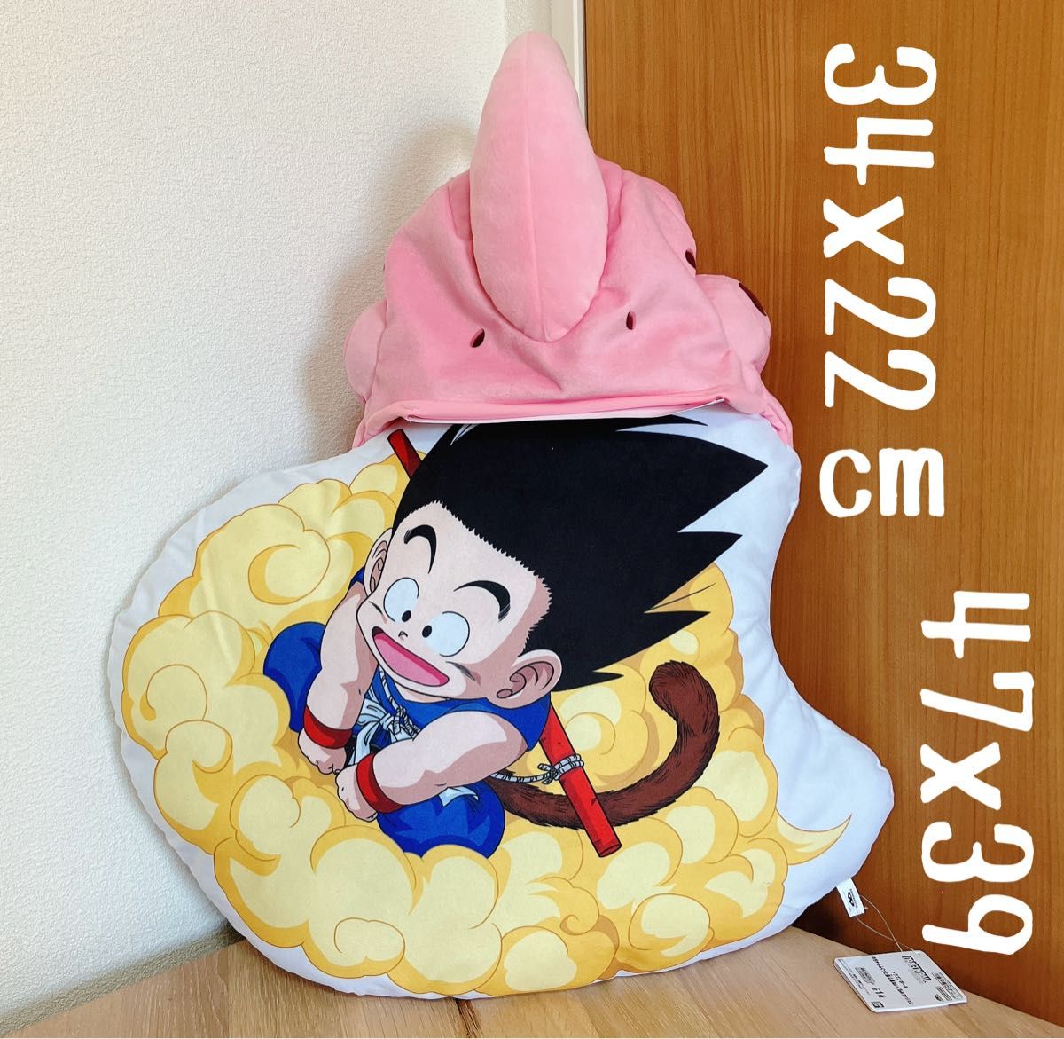 未使用:ドラゴンボール「キン斗雲・ぬいぐるみ」 ドラゴンボール めちゃもふぐっと 筋斗雲ぬいぐるみクッション