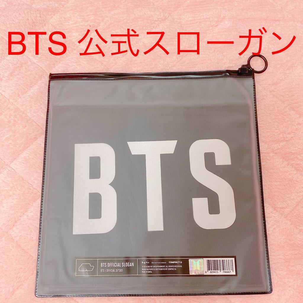 【激安大特価!】CD公式グッズ BTS 防弾少年団 スローガン LYS SYS MOS WINGS TOUR FINAL
