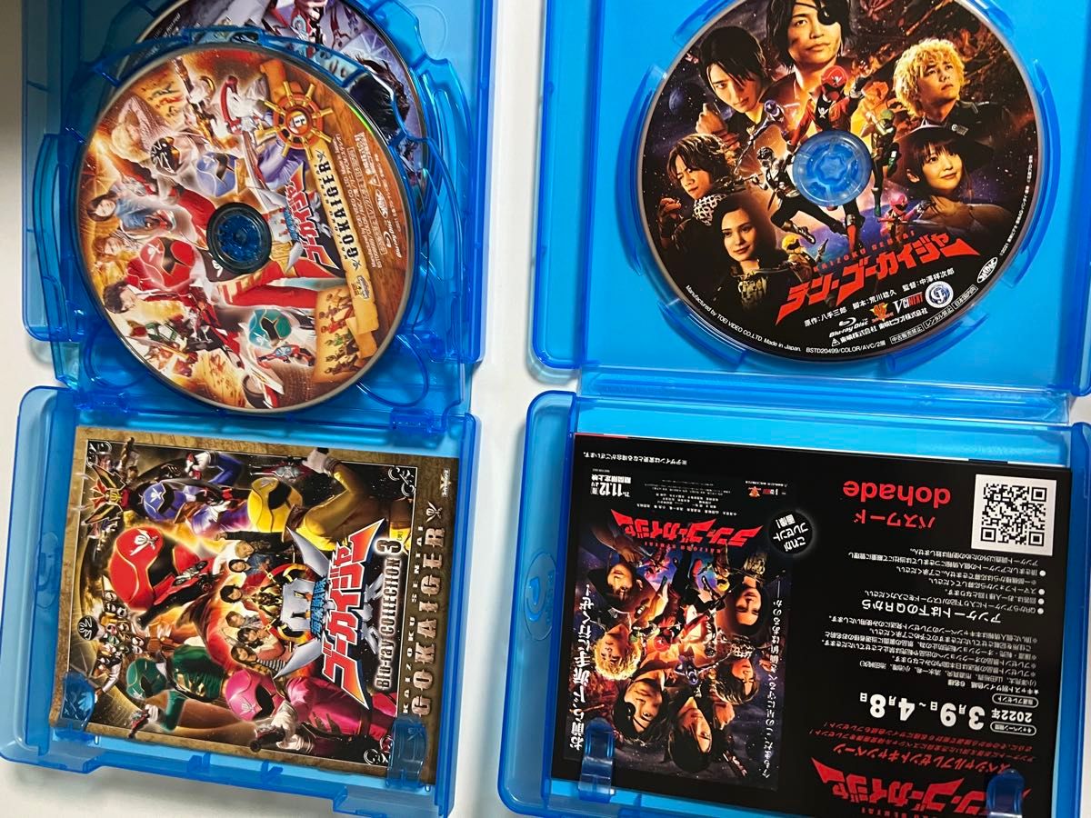 新品 海賊戦隊ゴーカイジャー セット|Yahoo!フリマ(旧 Blu-ray 邦画・日本映画