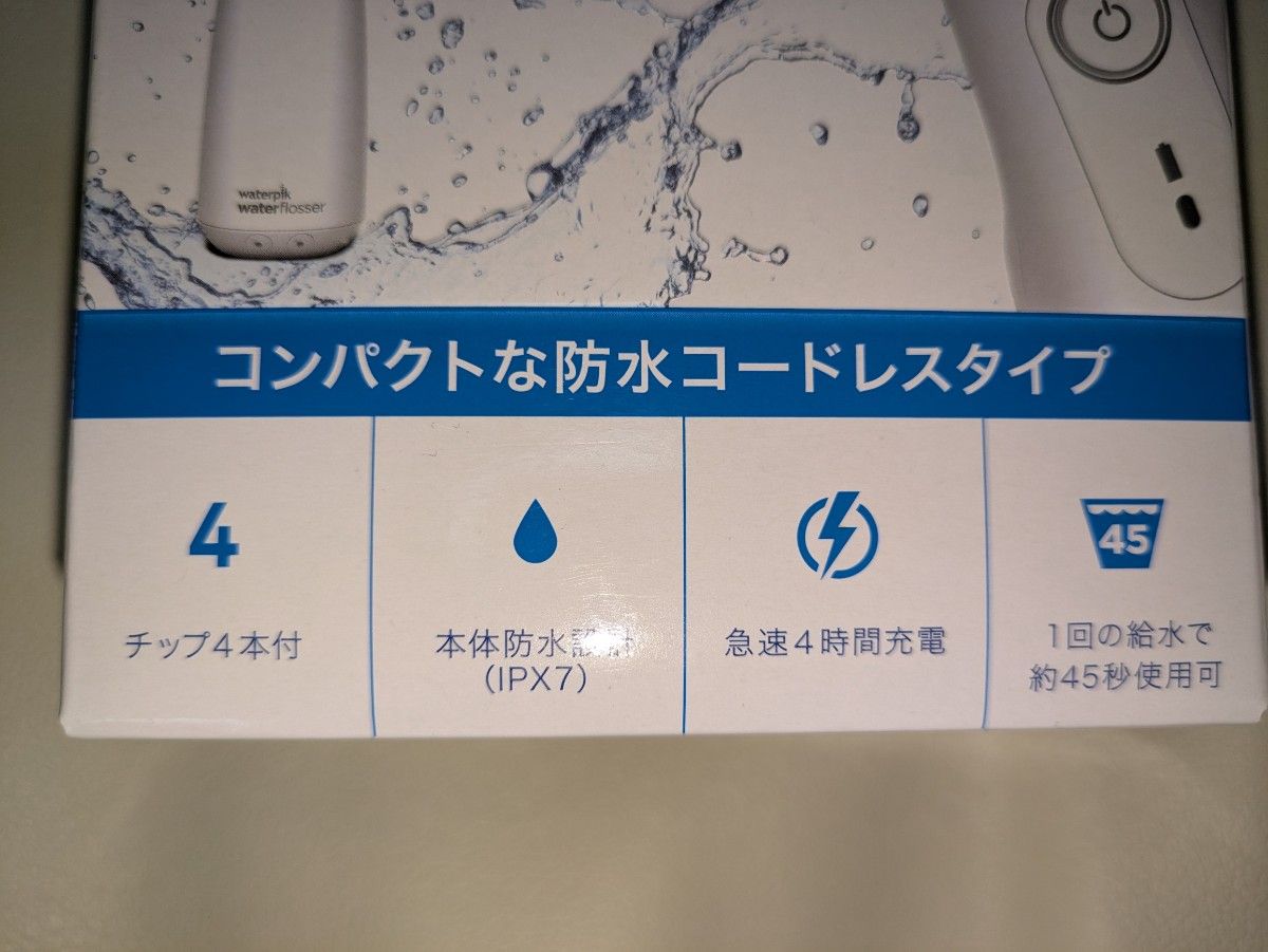 新品 未開封》YA-MAN ヤーマン 口腔洗浄器 ウォーターピック 新品 未開封》YA-MAN ヤーマン 口腔洗浄器 ウォーターピック