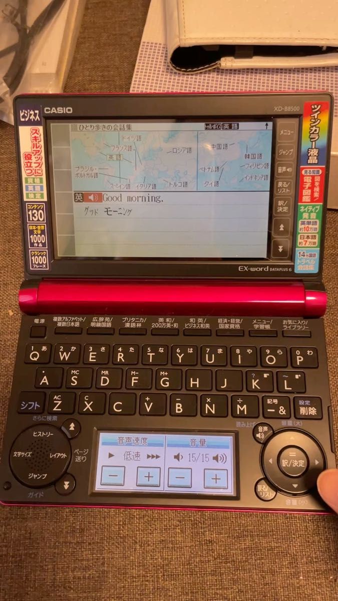 電子辞書CASIO EX-word XD-B8500ピンク カシオ エクスワード