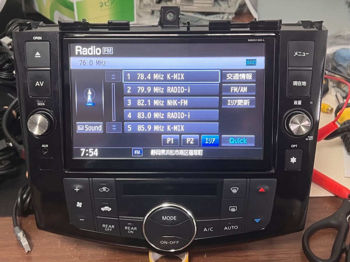 NISSAN MM513D-L カーナビ Bluetooth 日産純正セレナ MM513D-L Bluetooth 8インチカーナビ (R)|Yahoo