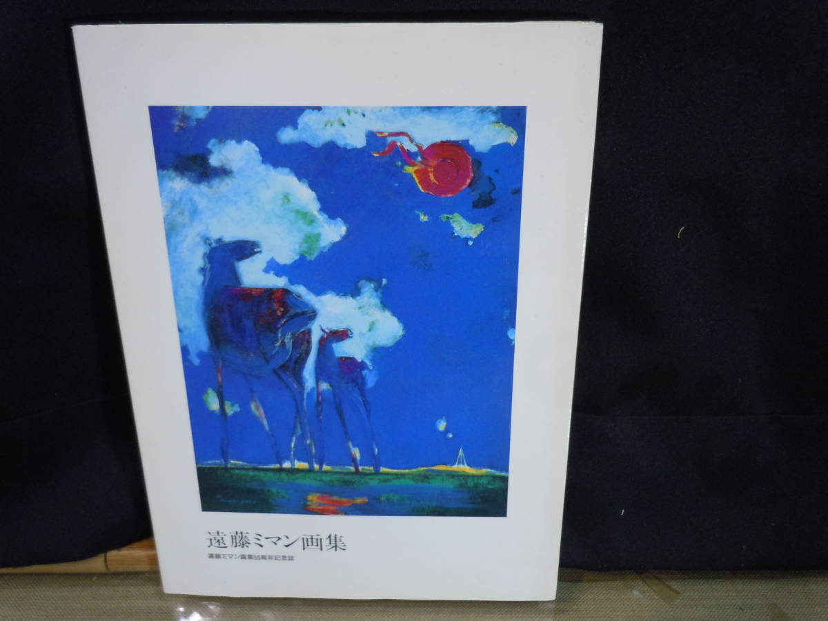 画業50周年記念の値段と価格推移は 23件の売買情報を集計した画業50周年記念の価格や価値の推移データを公開 画業50周年記念の値段と価格推移は 23件の売買情報を集計した画業50周年記念の価格や価値の推移データを公開