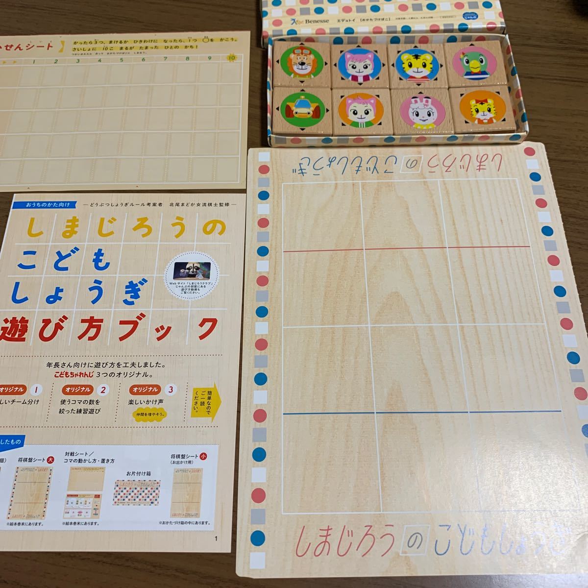Paypayフリマ 値下げ こどもちゃれんじ しまじろう こどもしょうぎ ならべて4ゲーム Paypayフリマ 値下げ こどもちゃれんじ しまじろう こどもしょうぎ ならべて4ゲーム