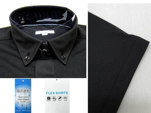 夏 フレックス 半袖・ポリBDドレスカジュアルシャツ・黒 M_吸汗速乾加工・ニット素材シャツ