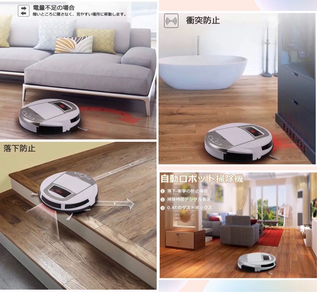 ロボット掃除機 自動充電 リモコン操作 静音 強力吸引 | contifarma.pe