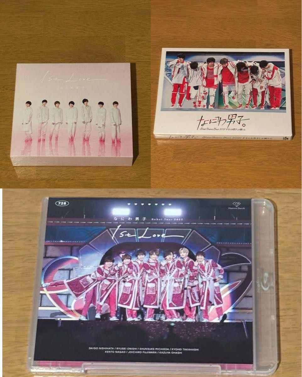 なにわ男子 DVD Blu-ray 通常盤 1stLove 勝たんコン まとめ売り