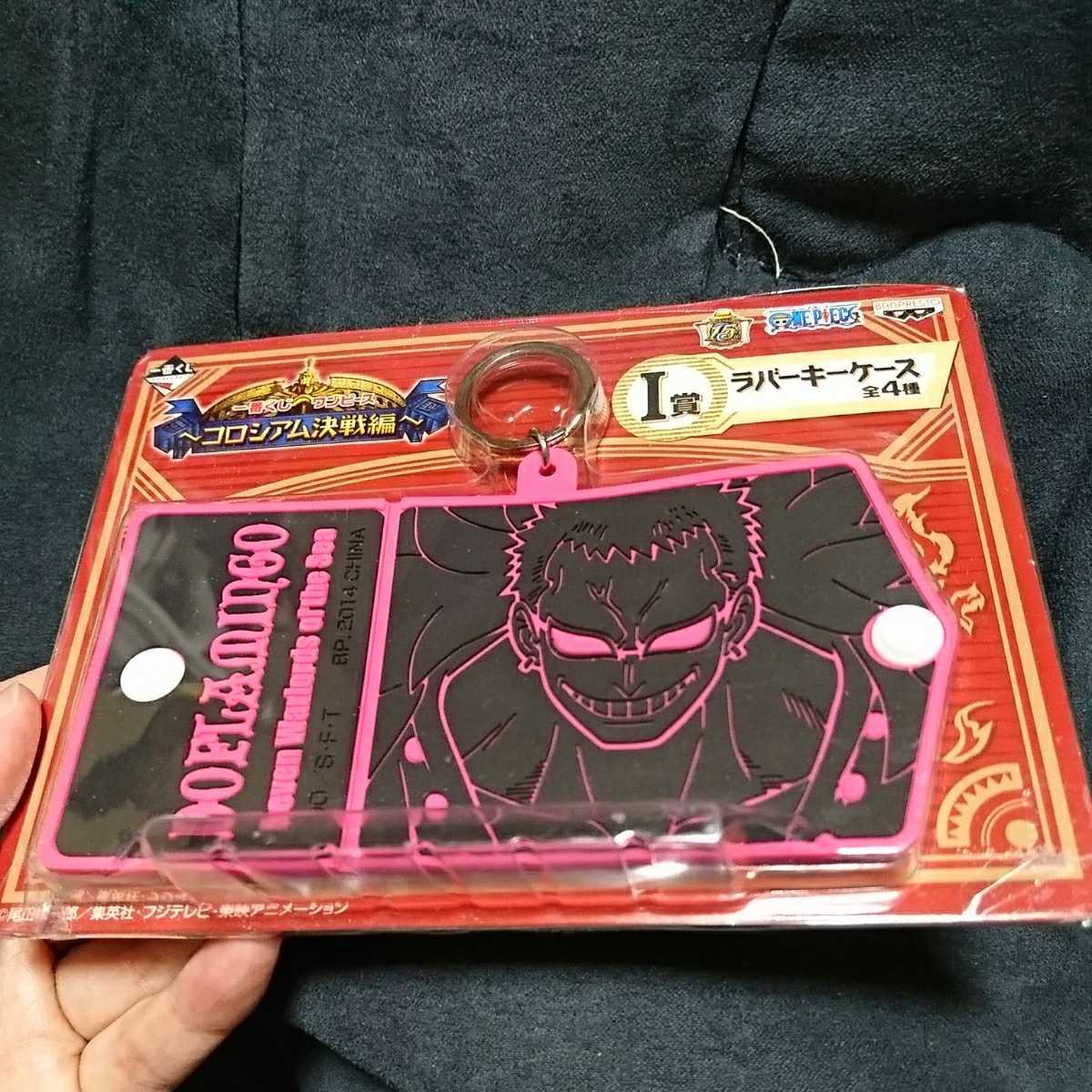 ヤフオク 一番くじ ワンピース コロシアム決戦編 I賞 ヤフオク 一番くじ ワンピース コロシアム決戦編 I賞