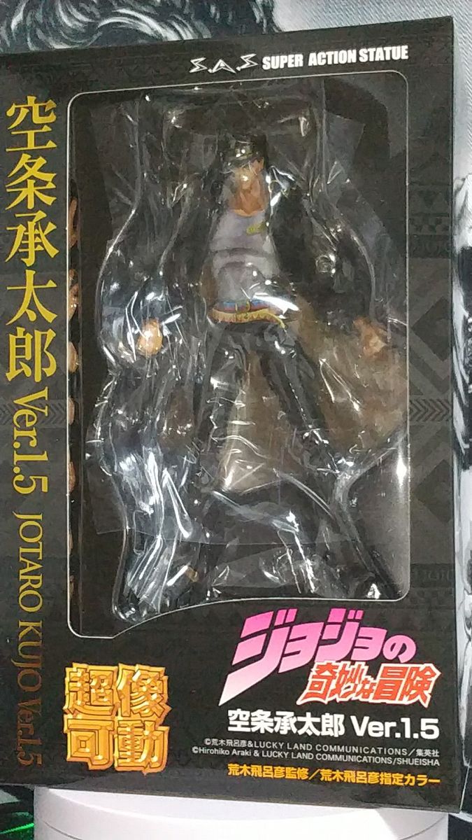 超像可動 ジョジョ 空条承太郎 Ver.1.5