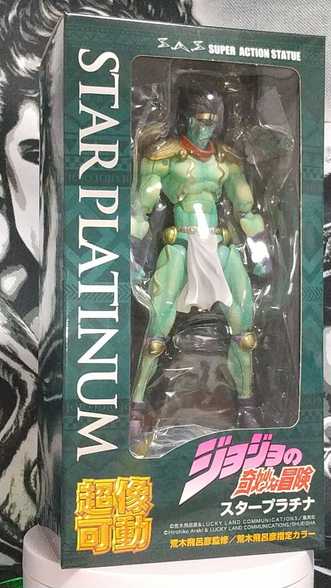 超像可動 ジョジョ スタープラチナ