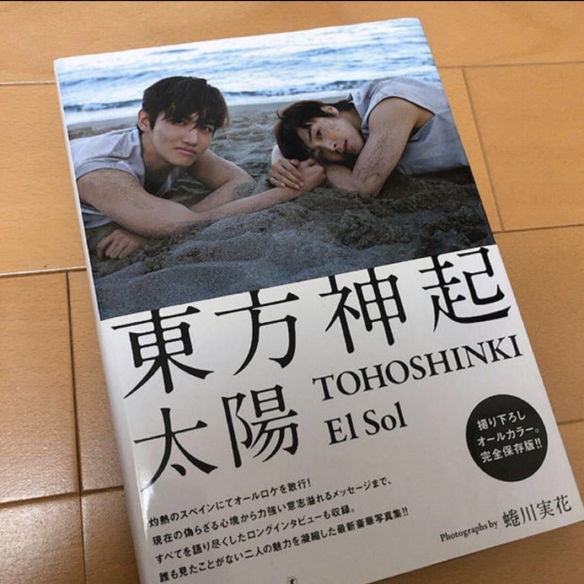 Paypayフリマ 東方神起 まとめ売り Paypayフリマ 東方神起 まとめ売り
