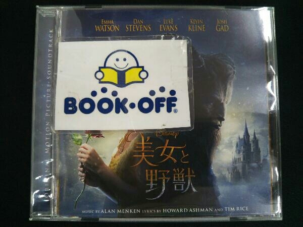 サウンドトラック Cd 美女と野獣 オリジナル サウンドトラック 実写映画 英語版 通常盤 アニメソング