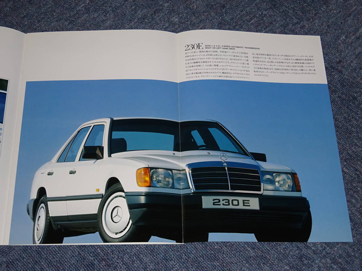 # Mercedes Benz Medium-class 230E 260E 300D 300E catalog # Japanese edition "Yanase" 