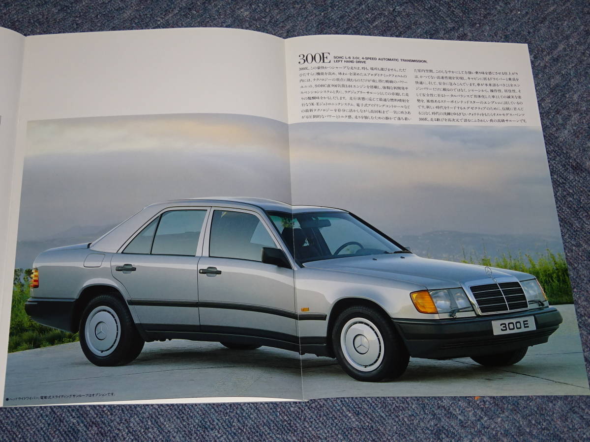 # Mercedes Benz Medium-class 230E 260E 300D 300E catalog # Japanese edition "Yanase" 