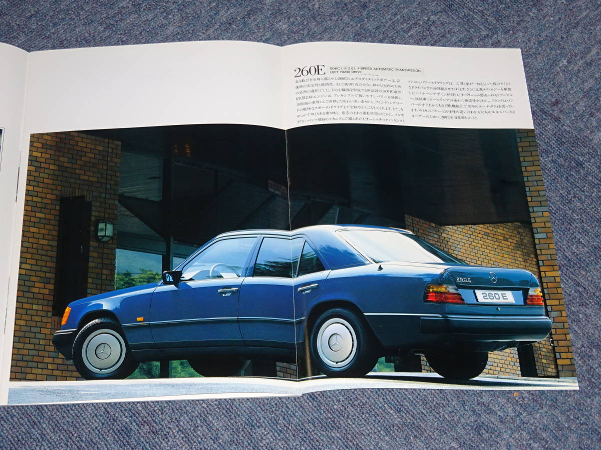 # Mercedes Benz Medium-class 230E 260E 300D 300E catalog # Japanese edition "Yanase" 