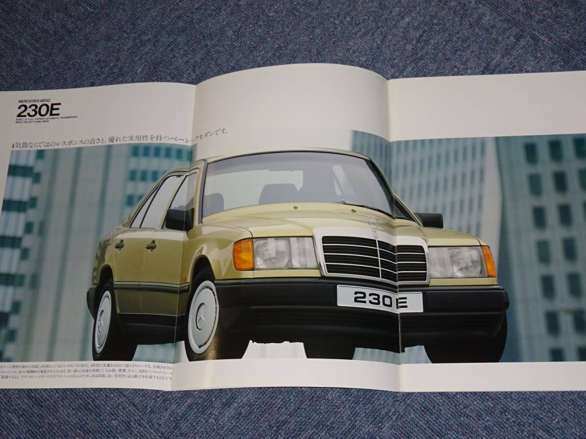 # Mercedes Benz Medium-class 230E 260E 300D 300E 300CE 230TE catalog # Japanese edition "Yanase" 