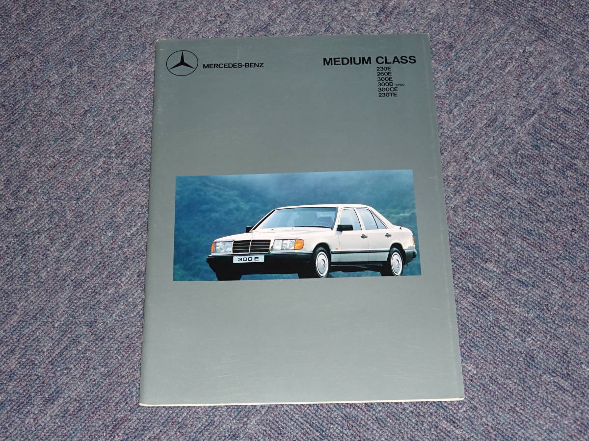 # Mercedes Benz Medium-class 230E 260E 300D 300E 300CE 230TE catalog # Japanese edition "Yanase" 