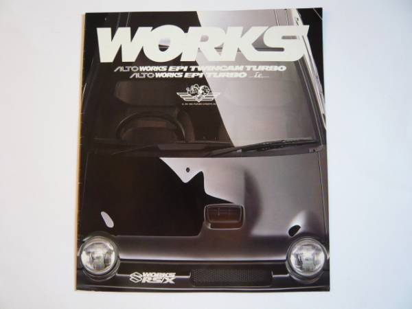 #1991 Works catalog #