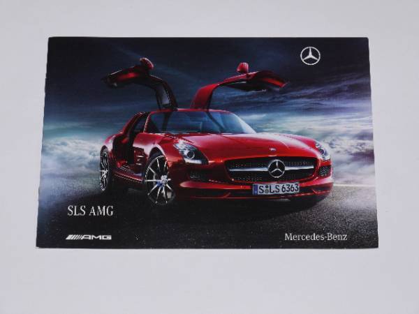 # Benz SLS AMG каталог книга@ страна версия #