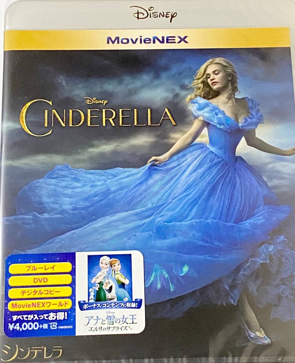 ヤフオク 新品 Movienexシンデレラblu Rayブルーレイ Dvd